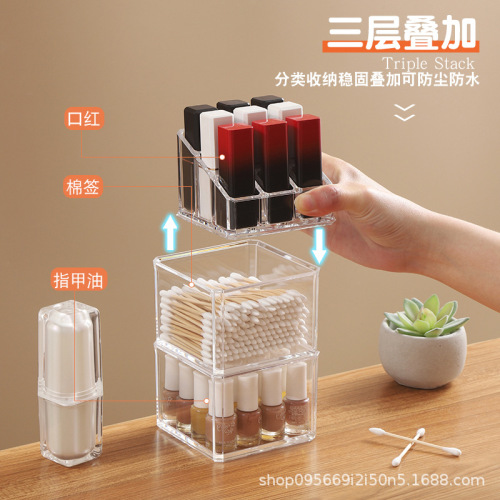 Acrylic transparent stackable cosmetic storage box, multi-functional desktop creative simple style skincare holder