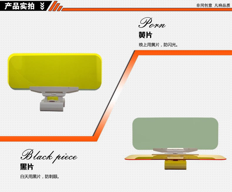 Anti-Glare Device, Sunshade, Anti-Dazzle Goggles, Anti-High Beam Light, Day and Night Sun Visor for Car Use