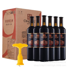 张/裕第九代特选级N158蛇龙珠解百纳干红葡萄酒750ml*6瓶整箱批发