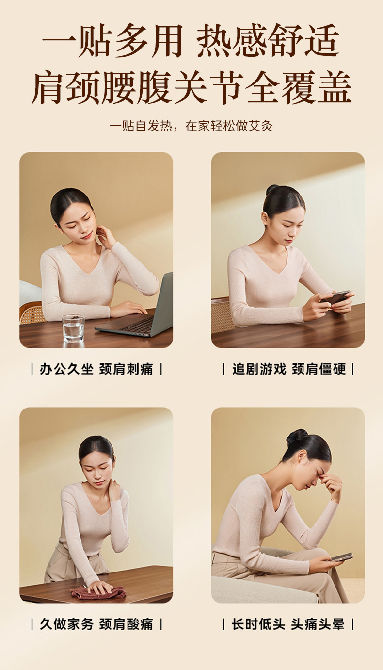 Mugwort Heat Patch Moxibustion Warming Sticker with Ai Cao Essential Oil for Shoulder Neck Waist and Abdomen specifications