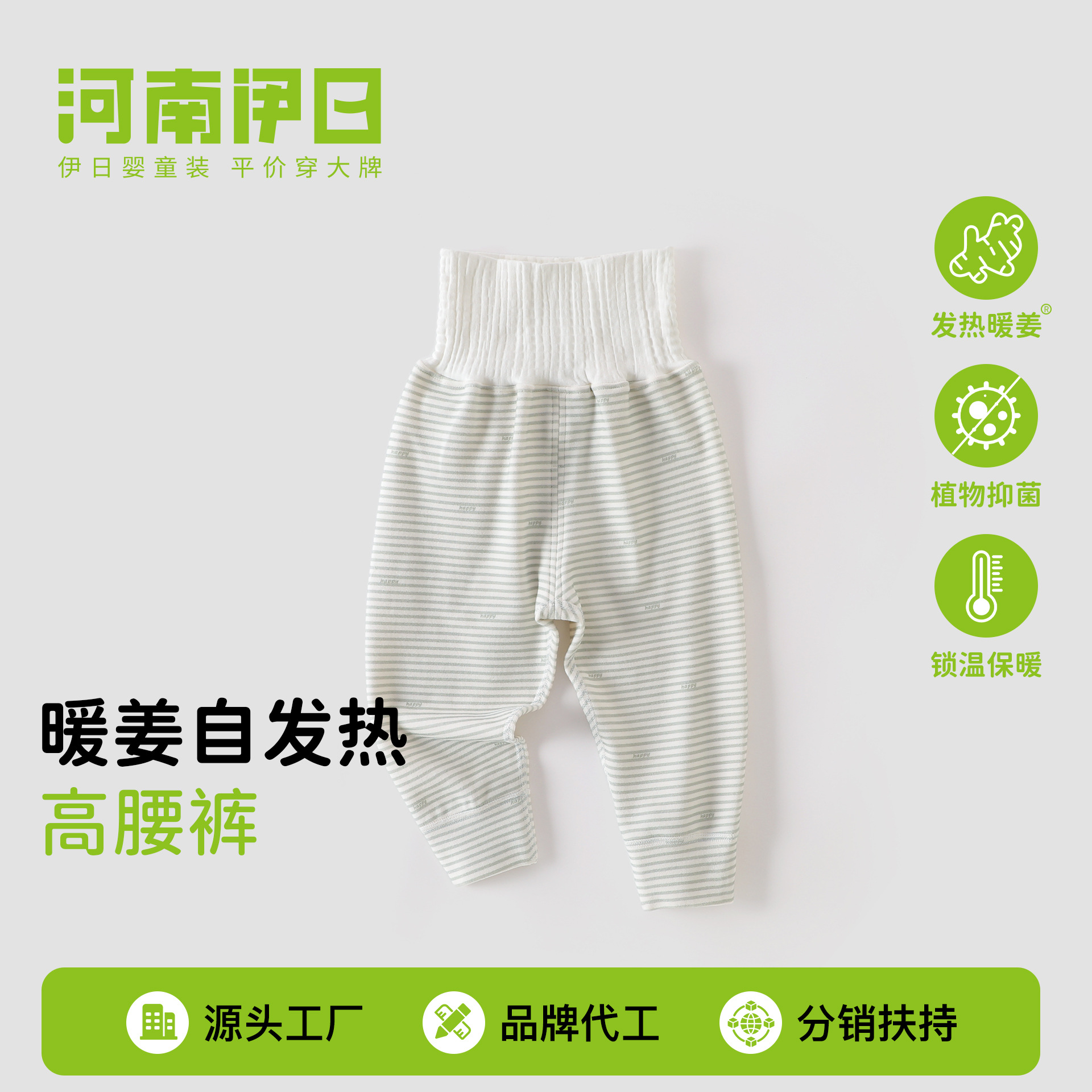 Children's autumn warm ginger-colored thickened thermal pants, unisex, high-waisted, belly-protecting, infant A-grade long pants, autumn pants