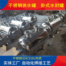 304����ֺ���Ͱ ����������ˮ�� �����ˮ��޳��ҹ�Ӧ316L
