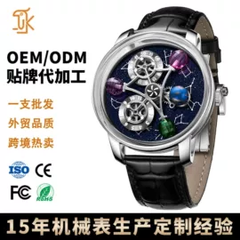 机芯;机械表;其他表配件