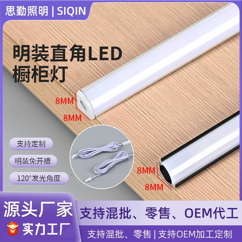 Светодиодная шкафная лампа без прорезей лампа проволоки светодиодная лампа с ламинатом для обуви шкаф для вина шкаф шкаф треугольник V-слот индукторная лампа