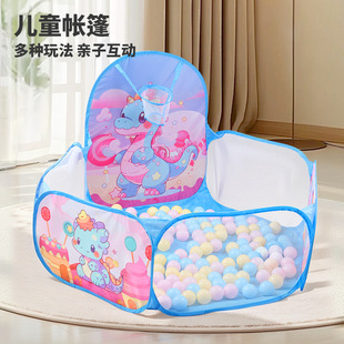 Cross-Border Indoor Game Fence Ball Pool Children's Tent Toy Cartoon Pattern Game House Baby Wave Ball Pool