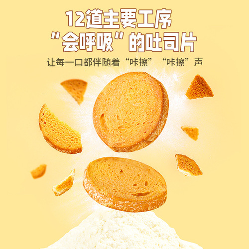 Source Factory Large Butter Toast Crispy Coconut Milk Fragrant Bread Snacks Breakfast Pancakes Leisure Internet Celebrity Snack Wholesale