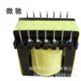 定制高频大功率ee4220变压器