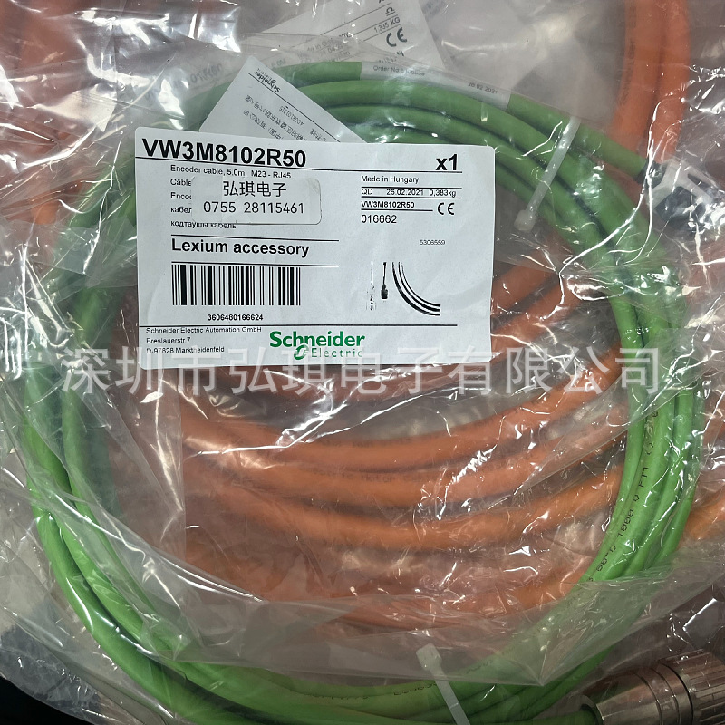 VW3M8102R50 编码器线缆原装米 全新原装正品现货质保1年