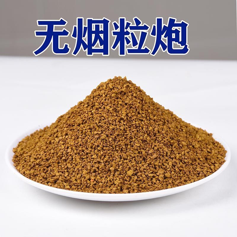 Cebo de pescado, cebo de artillería a granel, cebo amarillo, pesca salvaje, pozo negro, carpa