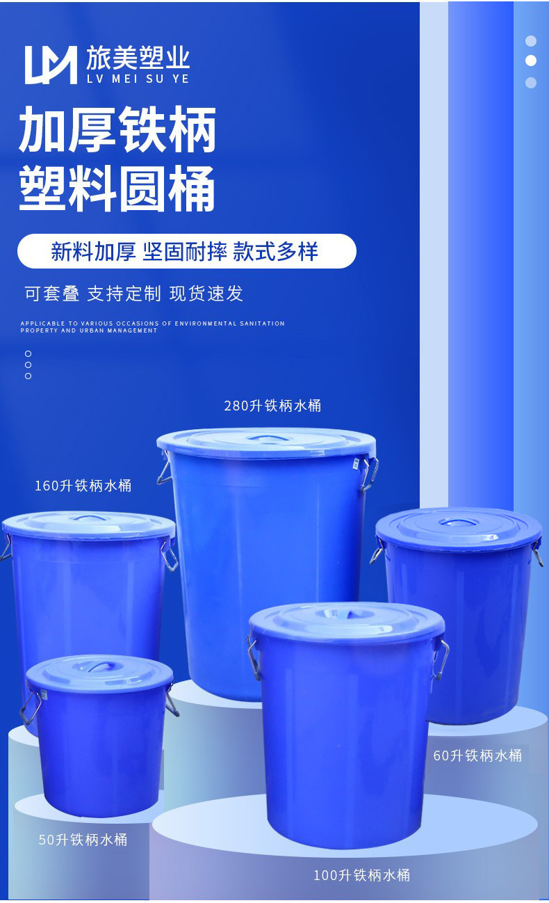大号储物圆桶合集_05.jpg