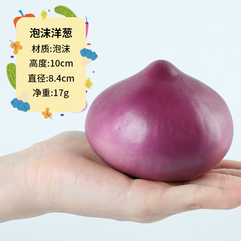仿真蔬菜pu泡沫假水果模型摄影道具展示酒饭店餐厅商业冰箱软 thumbnail 16