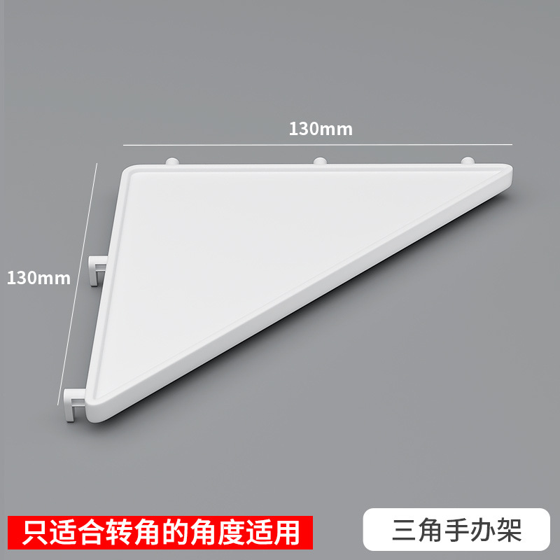 흰색 삼각형 그림 스탠드