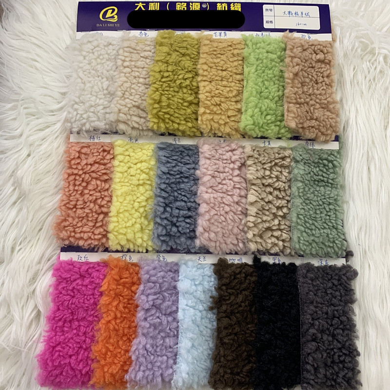 大颗粒仿羊绒 绵羊绒 大棉花绒 气蒸泡泡羊羔绒 轻质女装大衣面料