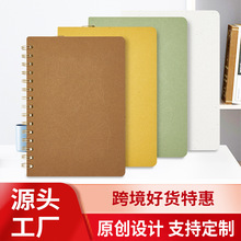跨境上新亚马逊热销环保果壳再生线圈本a5a6环保笔记本厂家定制