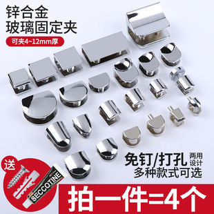 Glass Clip Partition Glass Clip Clip Buckle Shelf Support Fixed Clip Support Frame Semi-circle Bracket Hardware Accessories
