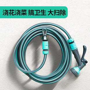 Household Flower Watering Water Gun Sprinkler Rinsing Nozzle Watering Artifact Spray Watering Vegetables Sprinkling Spray Gun Special Water Pipe Hose