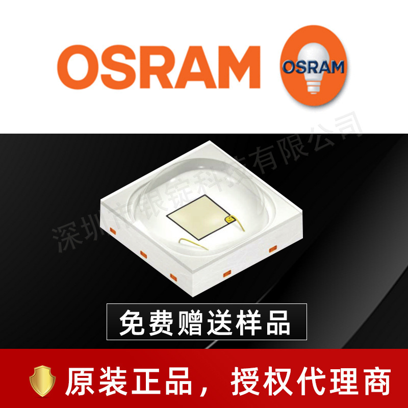 GB QSSPA1.13 ����osramŷ˾��3030��Ƭ 5w���ʽ�������led����
