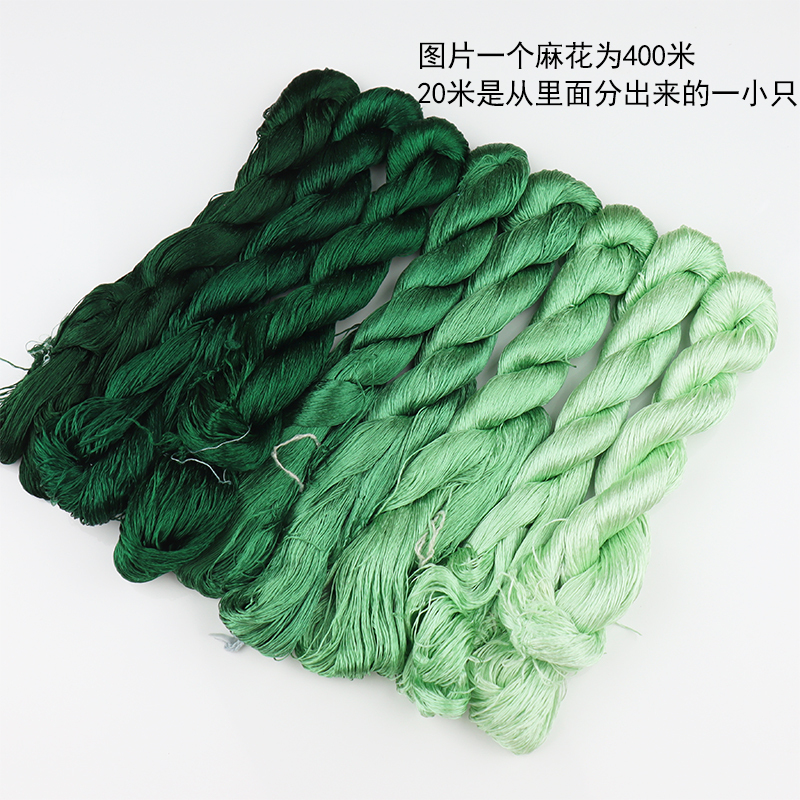 蚕丝线苏绣线秀真丝刺绣绣花线湘绣手工丝绣绣线DIY粤绣缠花丝线|undefined