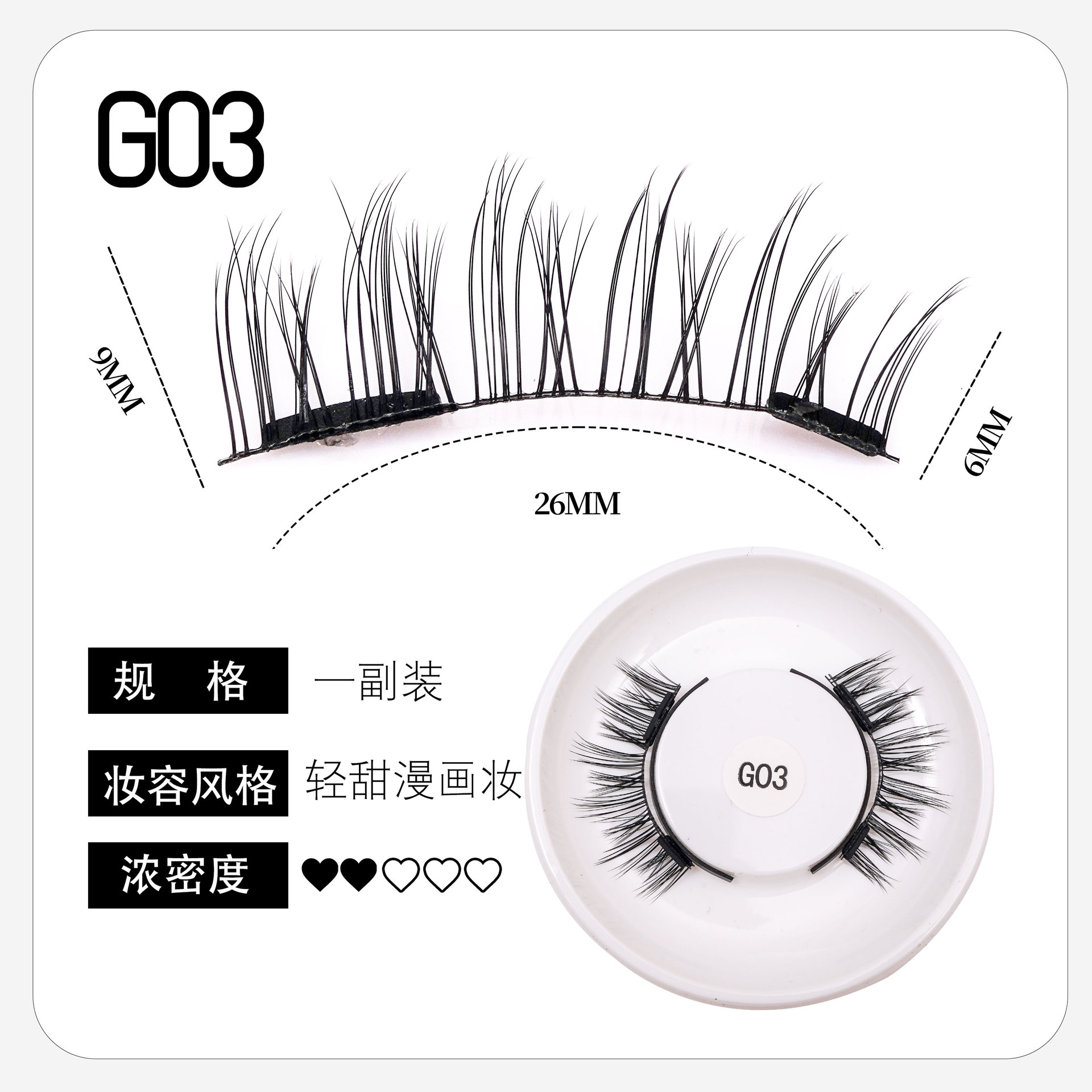 Pestañas postizas de succión magnética Gato Elfo Belleza Pestañas Pestañas Un par de zorros Little Devil Natural Magnet Pestañas 28 simples