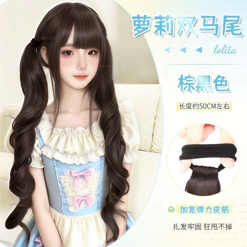 双马尾假发女生lolita长卷发可爱自然罗马卷萝莉jk元气马尾长辫子|undefined