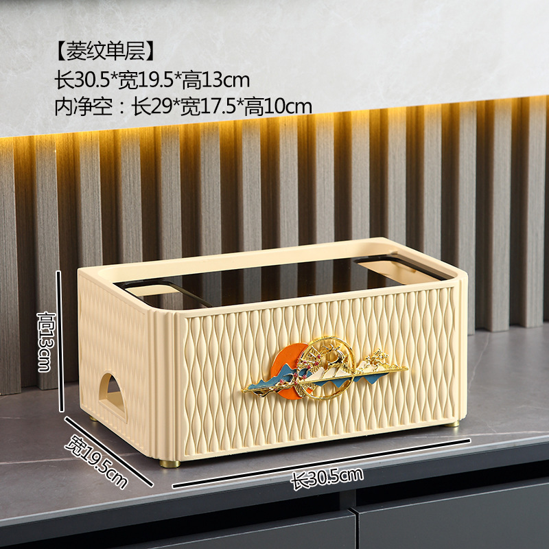 Off-white diamond pattern organic storage box single layer