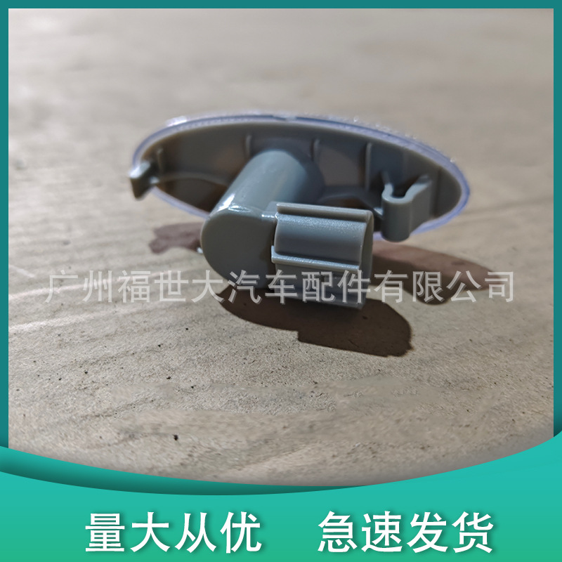 Aplicable a 07-13 Toyota Corolla bladelight lateral luz de ala luz de dirección 81730-02090