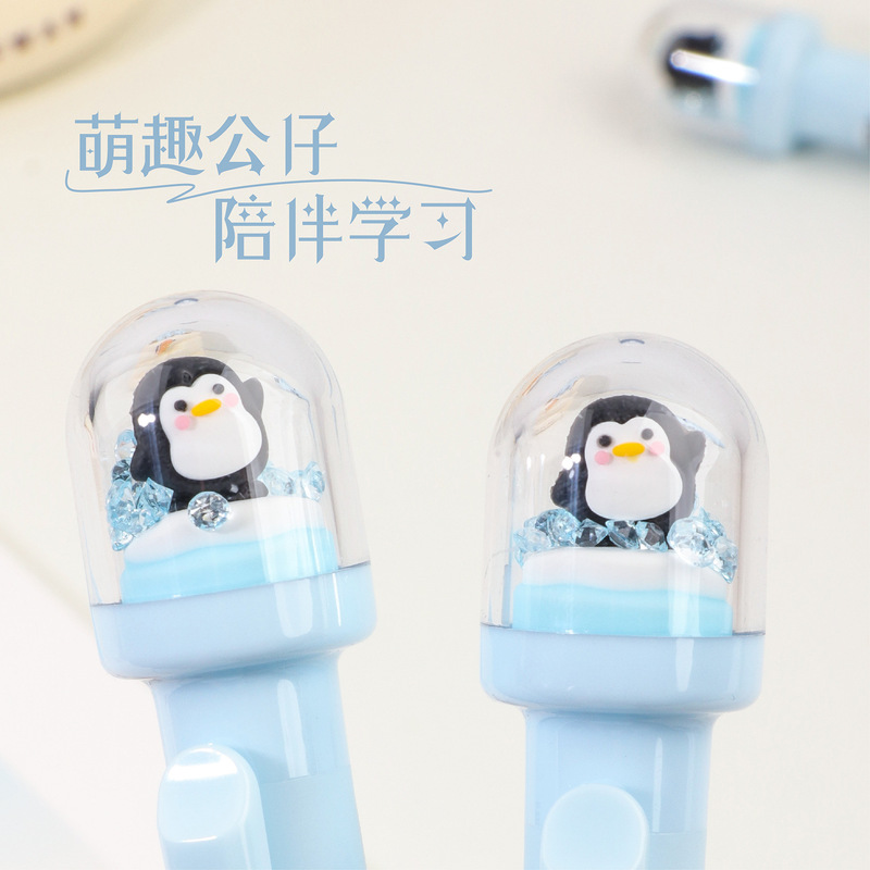 KUKI可奇家可爱中性笔景观趣萌企鹅造型卡通高颜值小学生创意水笔|undefined