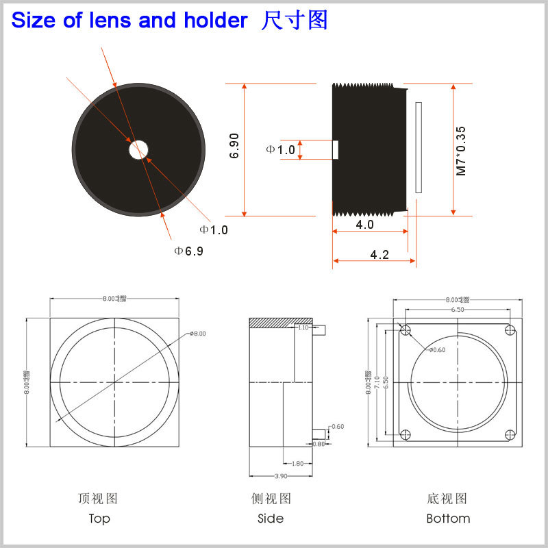 M7-2069-M1尺寸?800