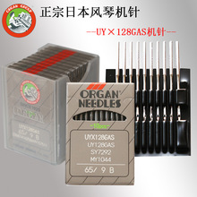 �ձ��L��UY128GAS ���I�X�p�C�C� ��܇��܇����往�Cᘃ�܇�C�