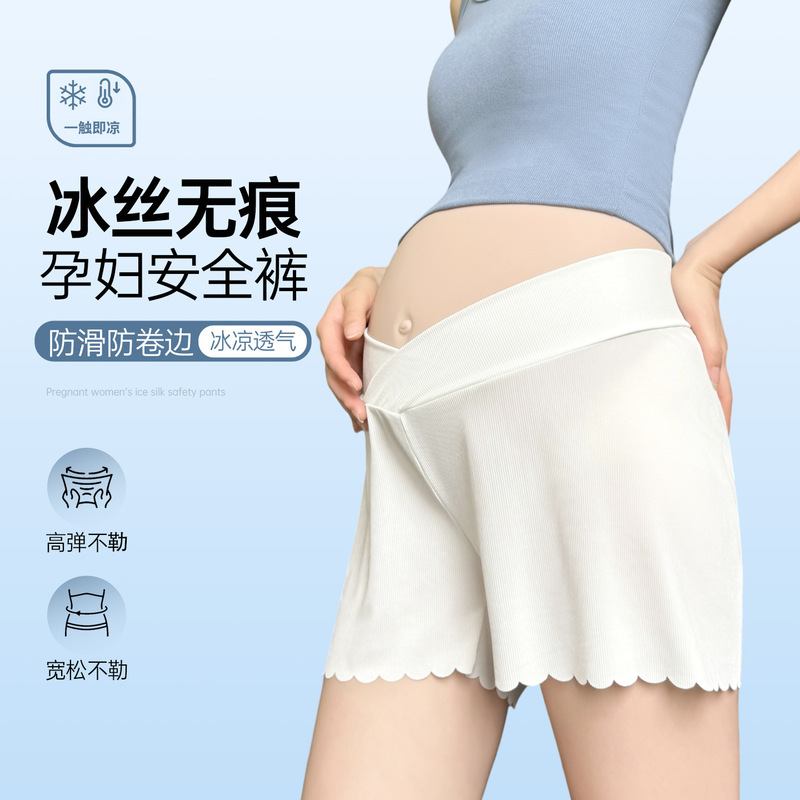 Maternity Safety Shorts to Prevent Exposure, Thin Summer Style for Wearing Outside, Low-Waist Ice Silk Loose-Fitting Shorts to Pair with Dresses, Summer Wear