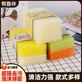 海绵擦;抹布、百洁布;汽车清洁工具