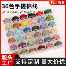 ��ʽ������ĥ�ִ��޾�36ɫ���������ִ������K�Y���o�������龀��