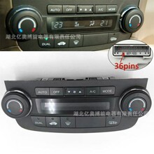 ������CRV�յ����� 2007-2011��79600-SWA-A5 �� 79500-SWAW-A1