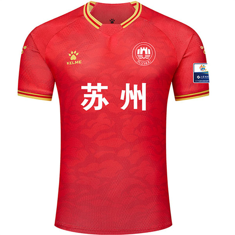 2025年苏超联赛球衣江苏城市足球联赛足球服比赛球迷同款套装队服|undefined