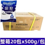 凯玛仕渍清餐具浸渍粉密胺去渍粉奶茶店清洁去黄除垢粉20包整箱批