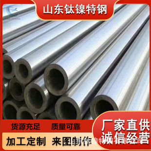 ���ϺϽ�HASTELLOY C-276䓰� HASTELLOY C276�A�� ����F؛