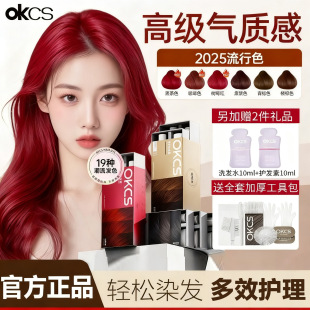 OKCSȾ�l��Ⱦ�l����ɫ������ɫ��Ůʿֲ�����l�ꌣ����Ư��Ʒ���l