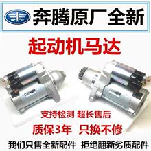 һ������B50 B70 B90 X80ԭװ�𶯻�����������Զ�����ԭ��ȫ��