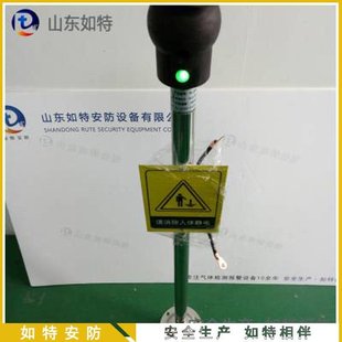 HK3095 Explosion-proof Human Body Electrostatic Release Intelligent Sound and Light Alarm Device This Safety Type