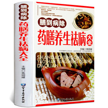 �����桿����ș���B �����ȫ ʳ��ʳ�aʳ�V��
