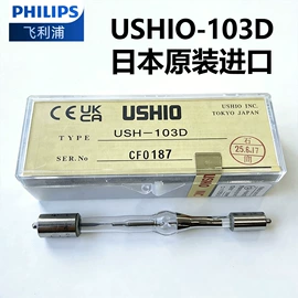 紫外线灯;杀菌灯管;卤钨灯泡