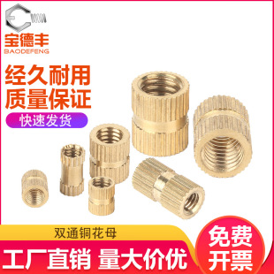 �pͨ�L����ĸ�~�A����~��ĸע���~��ĸ�ݽzñ�~�Ƕ��M3M4M5M6M8