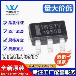 ԭ�b GT20L16S1Y SOT23-6 16S1Y �NƬ���w�����֎�оƬ 16x16�c�