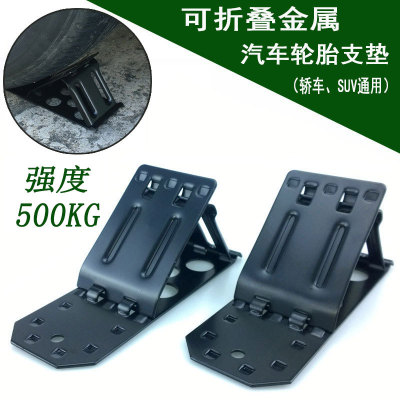 汽车三角轮胎支垫斜坡防滑防溜用安全停车垫止退器止滑垫支撑支架