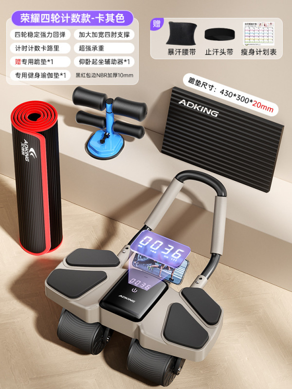 新型健腹輪自動スプリングバック巻き腹練習腹筋輪減腹痩せ腹神器家庭用運動フィットネス器材|undefined