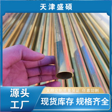 船舶走油铜管HAL77-2铝黄铜管支持定长空心铜无缝管拉制铜方