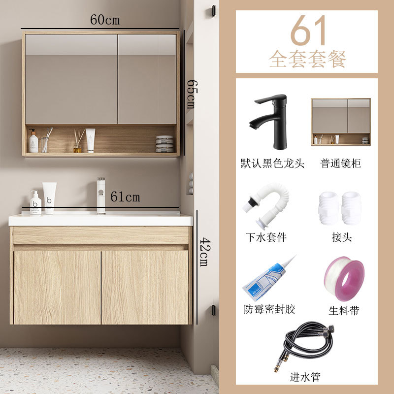 Elegante gabinete de baño combinación de madera maciza moderno minimalista lavabo mesa de lavado gabinete mesa de lavado baño Baño traje de baño