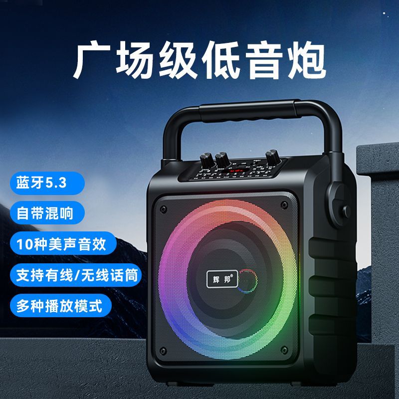 Huibang B89 Wireless Bluetooth Outdoor Speaker K-song Square Dance Portable with Microphone Sound Card Large Volume Audio Huibang B89 Wireless Bluetooth Outdoor Speaker K-song Square Dance Portable with Microphone Sound Card Large Volume Audio