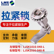 ������LJSK1016-048-L����������ֻ�е���߽�ͨ������ҹ�Ӧ����