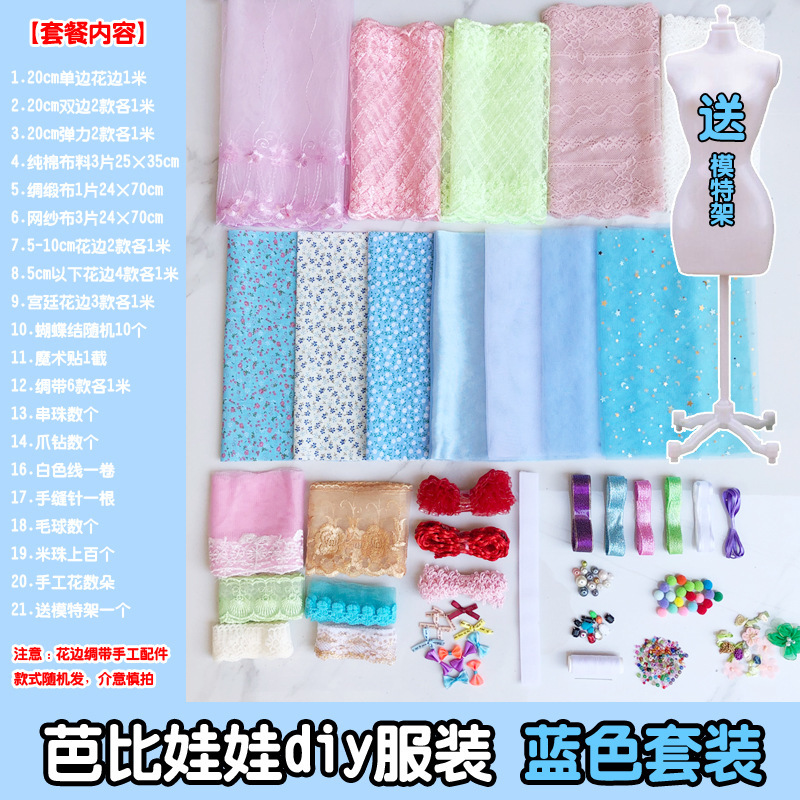 清包边条花布条边角料布料布组手工DIY辅料一斤9.8元碎花拼布裙子|undefined